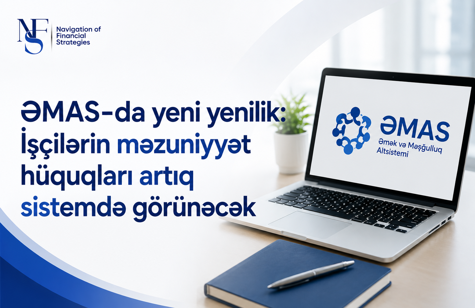 ƏMAS-da yeni yenilik: İşçilərin məzuniyyət hüquqları artıq sistemdə görünəcək